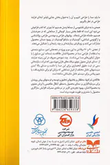 مرزهای صدا در طراحی